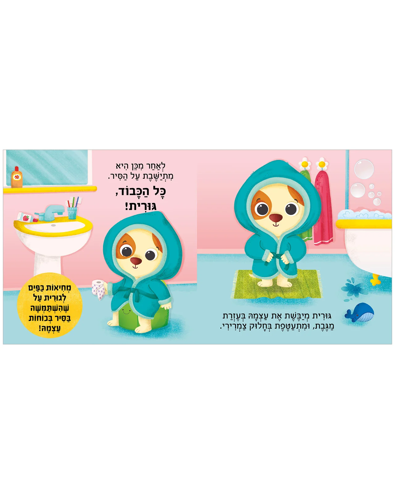 תמונת מוצר 7